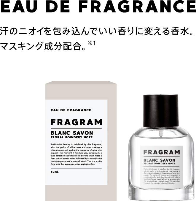 EAU DE FREGRANCE