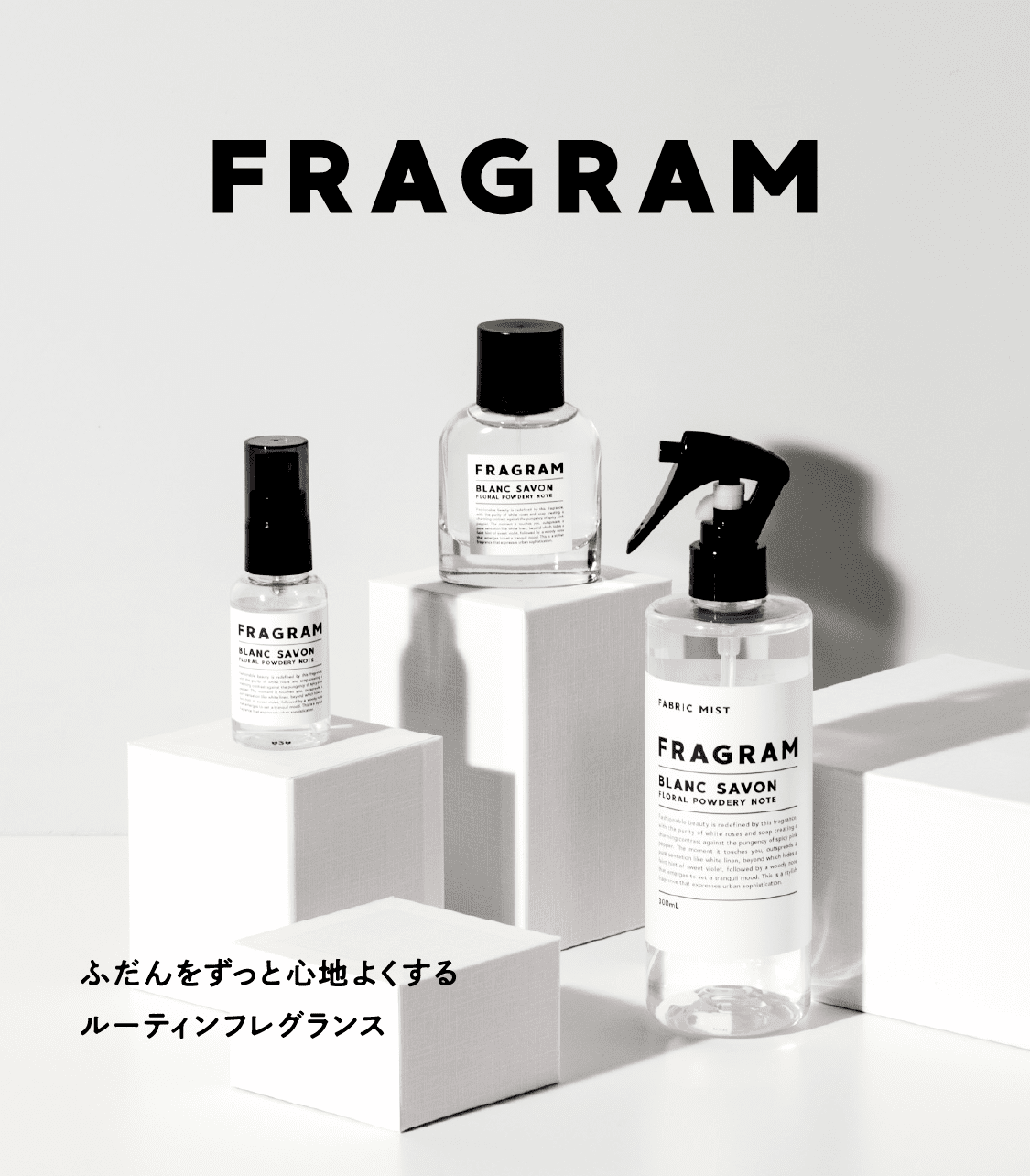 FRAGRAM