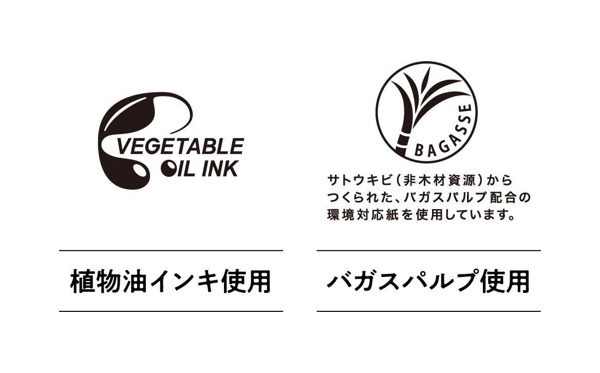 FRG_E_kankyo_560_348.jpgPC用