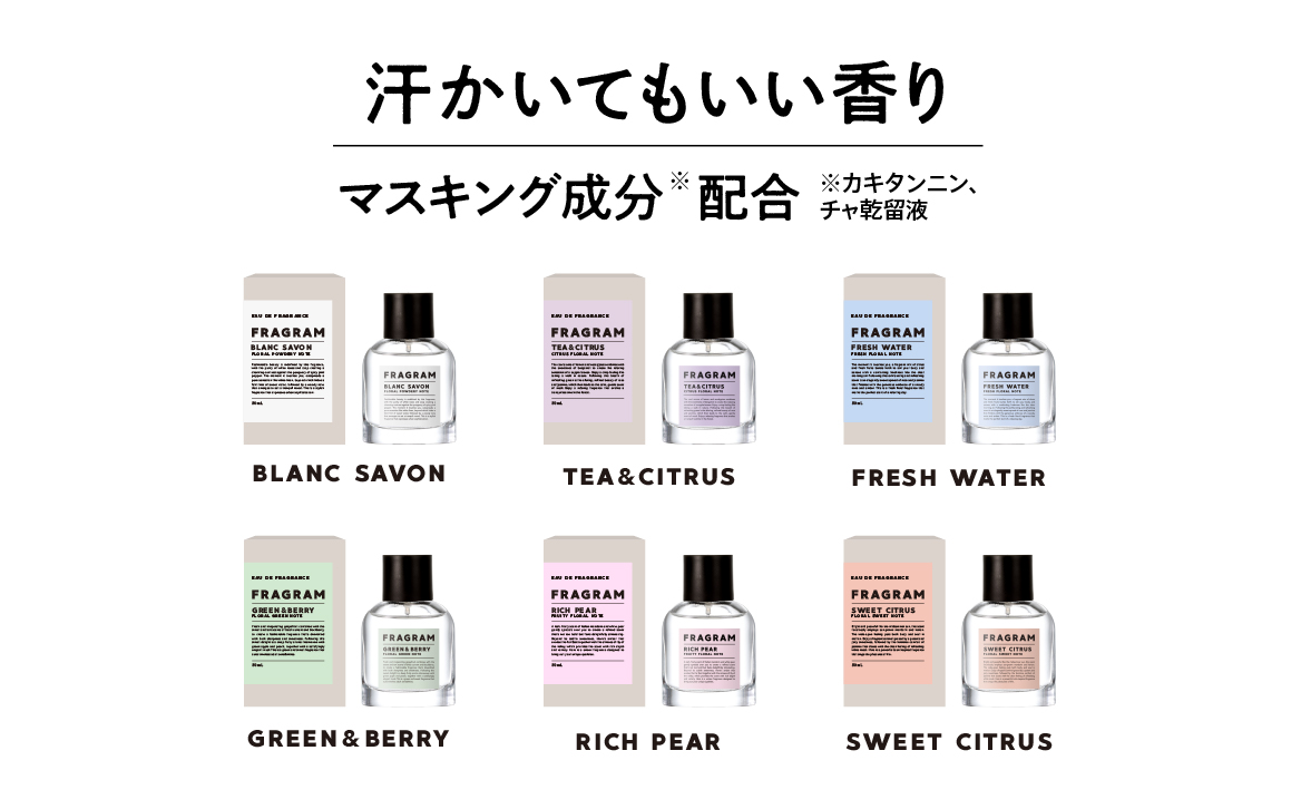FRG_E_masking_560_348.jpgPC用