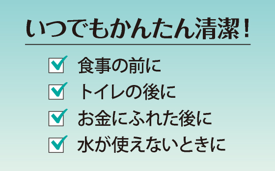 P32009_POINT4_560_348.jpg いつでもかんたんPC