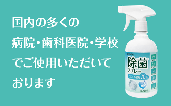 P32011_POINT8_PC_560_348.jpg 病院で使用PC