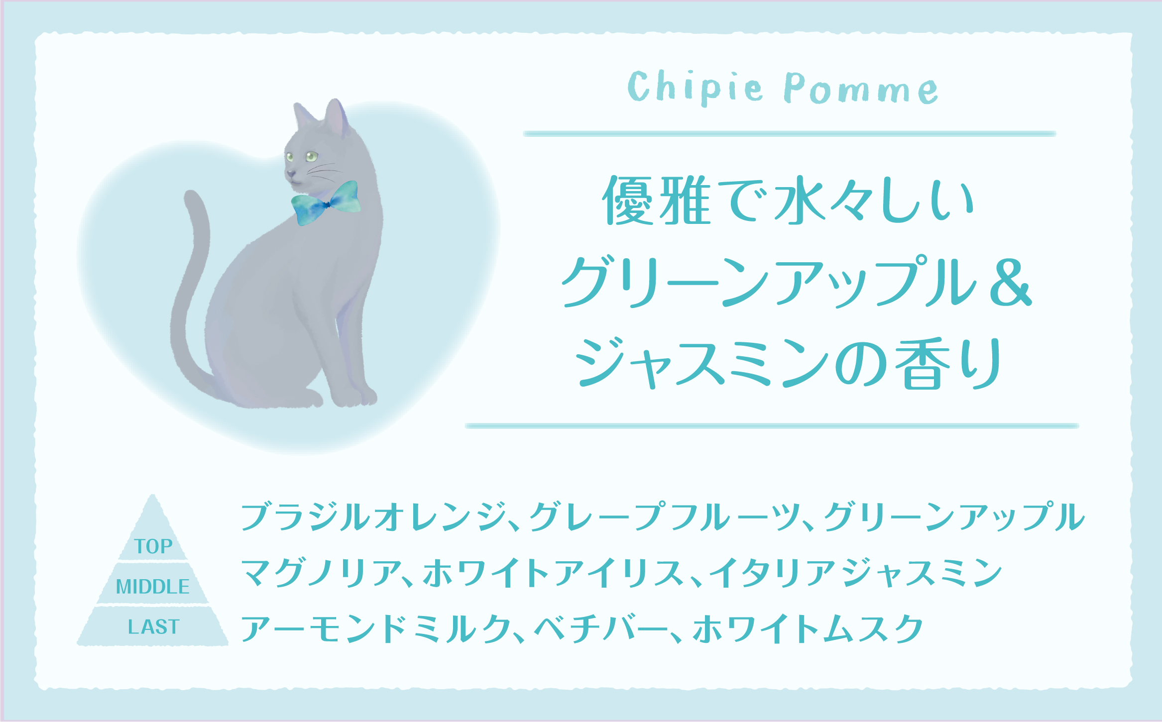 chaton_EC_CP_560_348_PC用