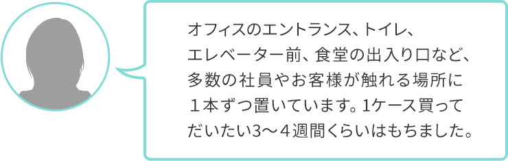 20代・女性