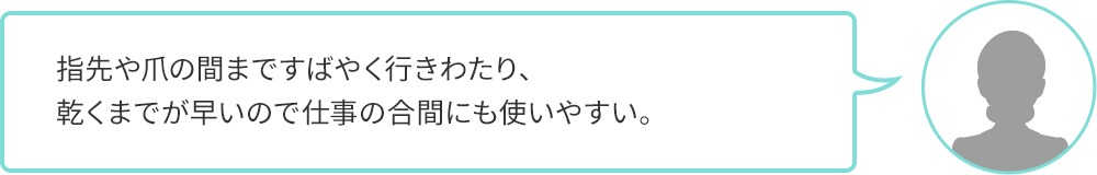 40代・女性