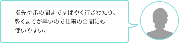 40代・女性