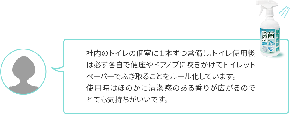 30代・女性