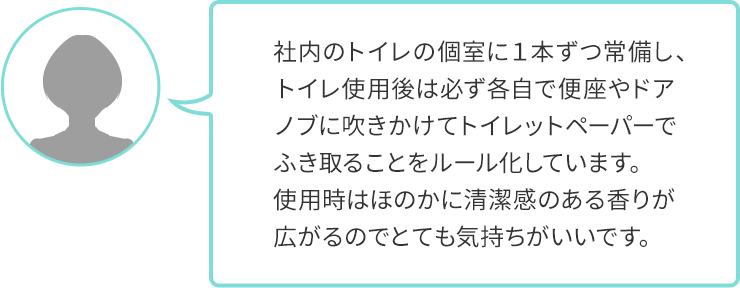 30代・女性